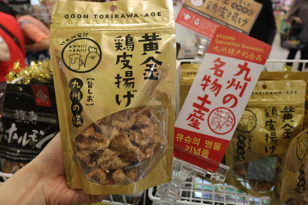九州有什麼好買 特產伴手禮努努雞炸雞皮吃到翻