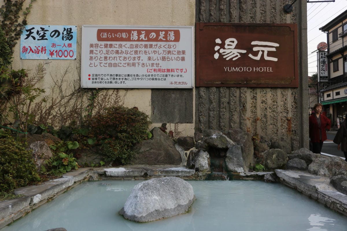 長崎溫泉 雲仙地獄 湯元溫泉旅館 親子長輩都滿意 - 第6張圖 長崎溫泉 雲仙地獄 湯元溫泉旅館 親子長輩都滿意