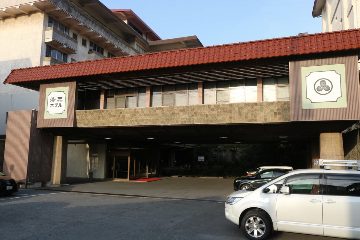 長崎溫泉 雲仙地獄 湯元溫泉旅館 親子長輩都滿意 - 第5張圖 長崎溫泉 雲仙地獄 湯元溫泉旅館 親子長輩都滿意