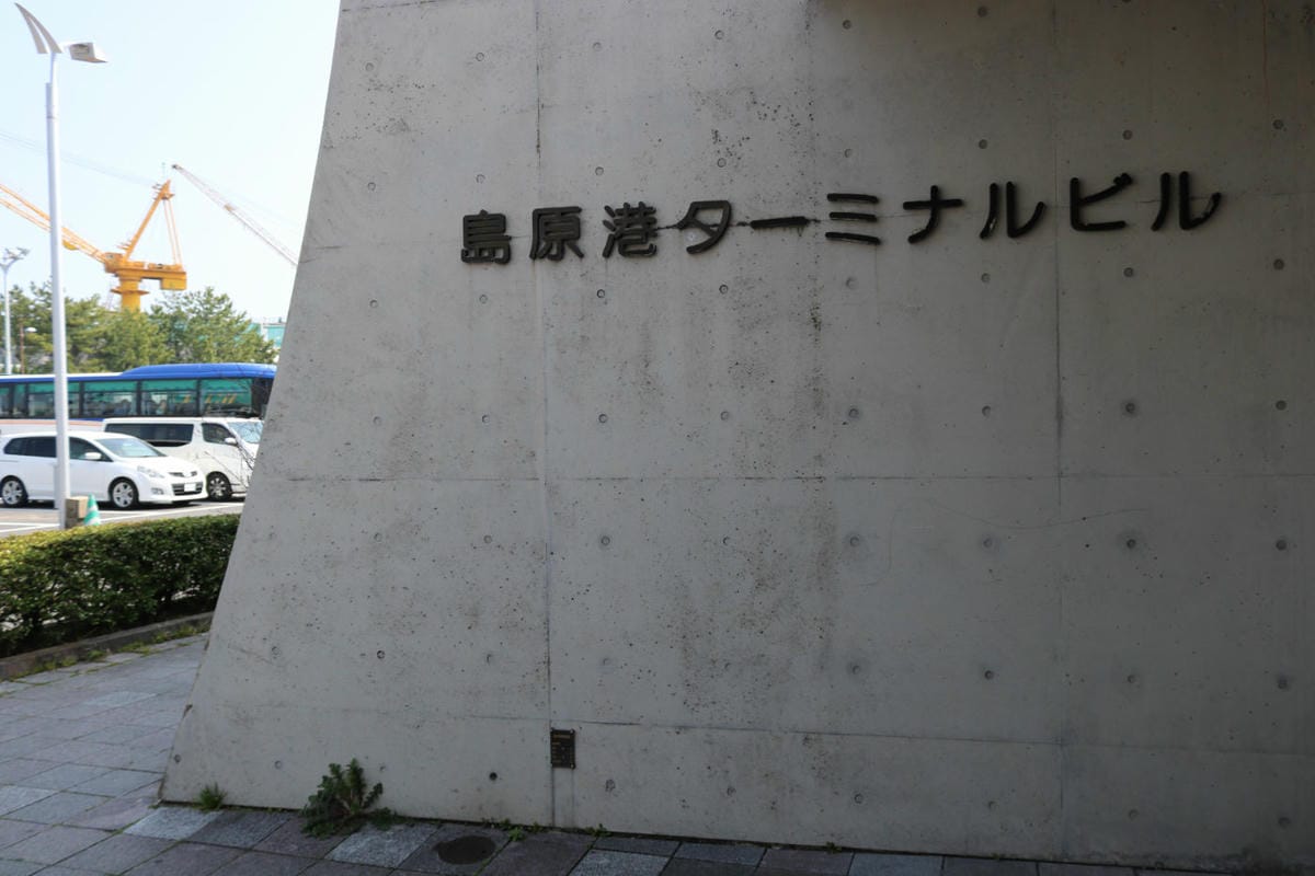 長崎熊本交通渡輪 開車搭船海鷗飛舞伴遊親子同樂
