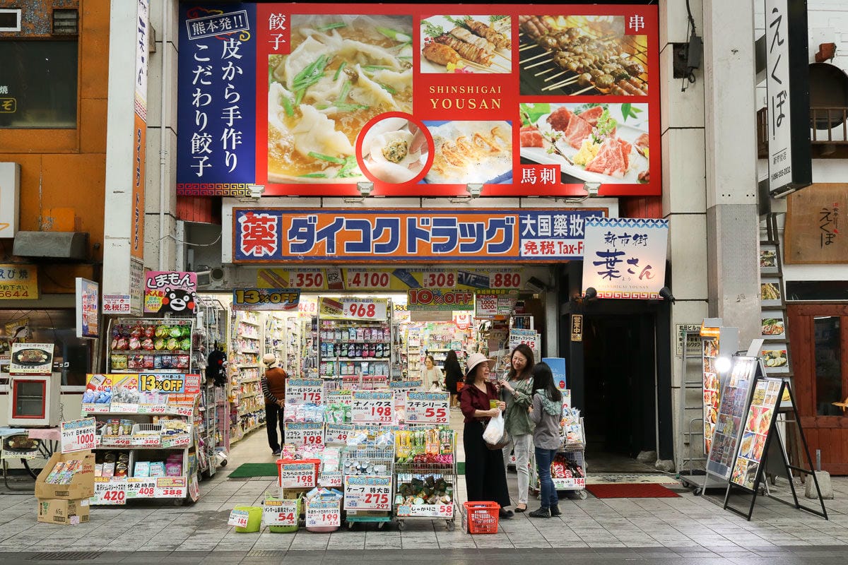 日本九州熊本勝烈亭炸豬排 平日超值午餐還有私房熱美式 - 第3張圖 日本九州熊本勝烈亭炸豬排 平日超值午餐還有私房熱美式