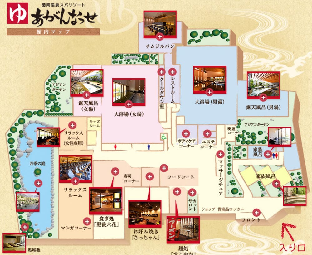 熊本溫泉 菊南溫泉旅館 混一天也不累SPA岩盤浴用到飽