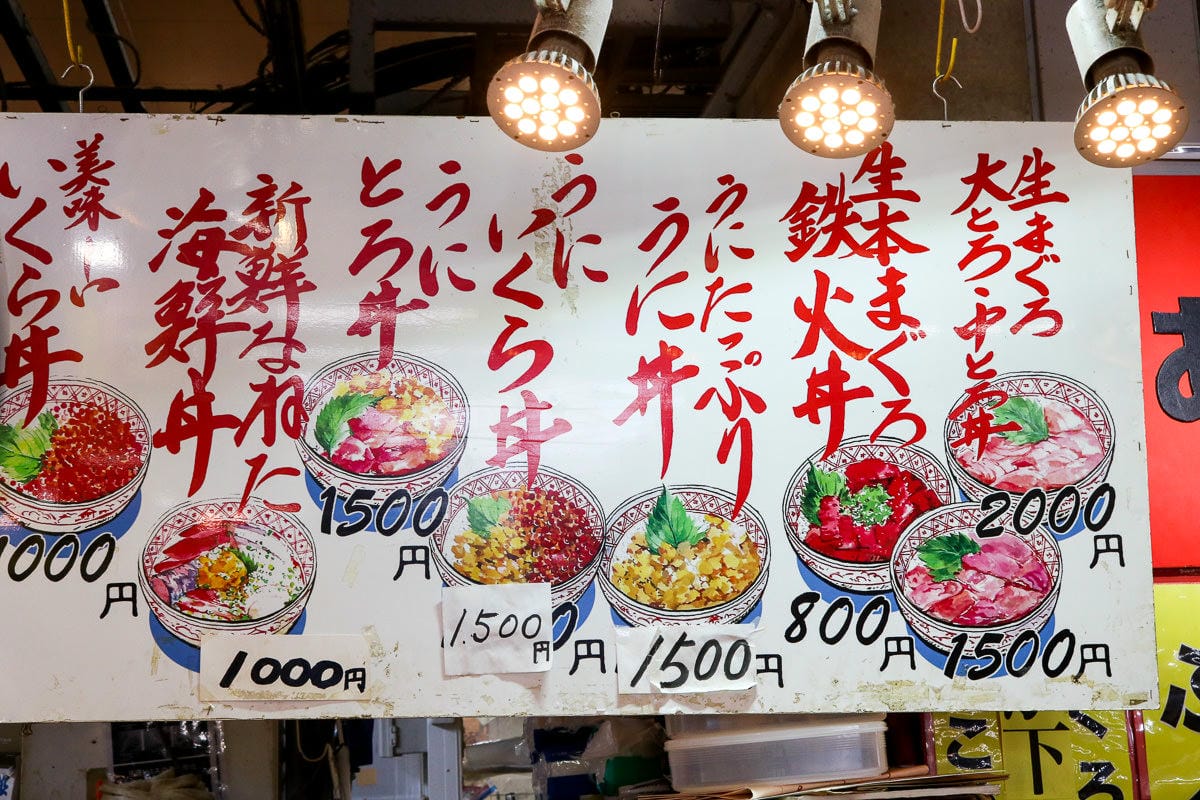 下關唐戶市場 九州海鮮河豚吃到飽週末限定