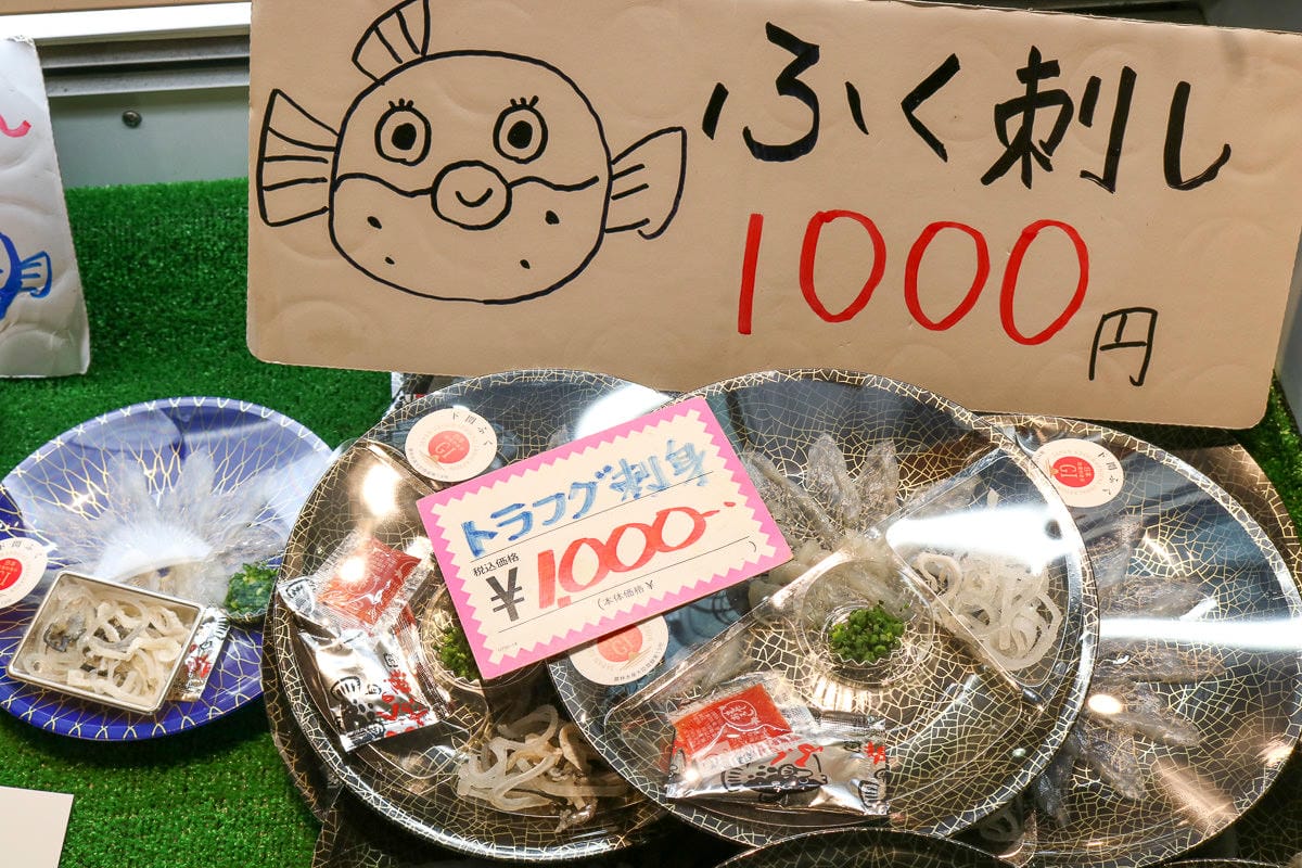 下關唐戶市場 九州海鮮河豚吃到飽週末限定