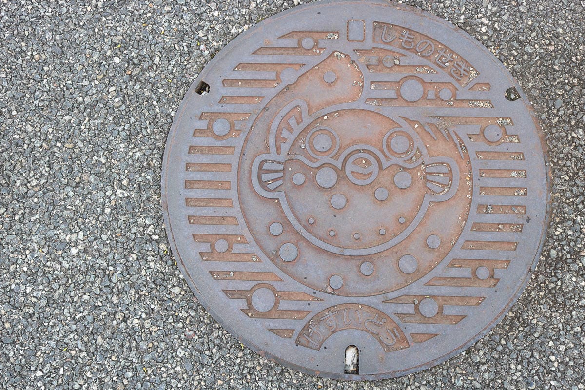 下關唐戶市場 九州海鮮河豚吃到飽週末限定