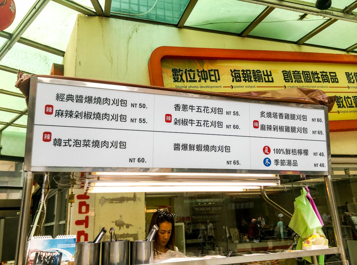 內湖下午茶外送 詹氏掛包創意口味