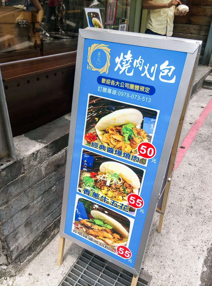 內湖下午茶外送 詹氏掛包創意口味