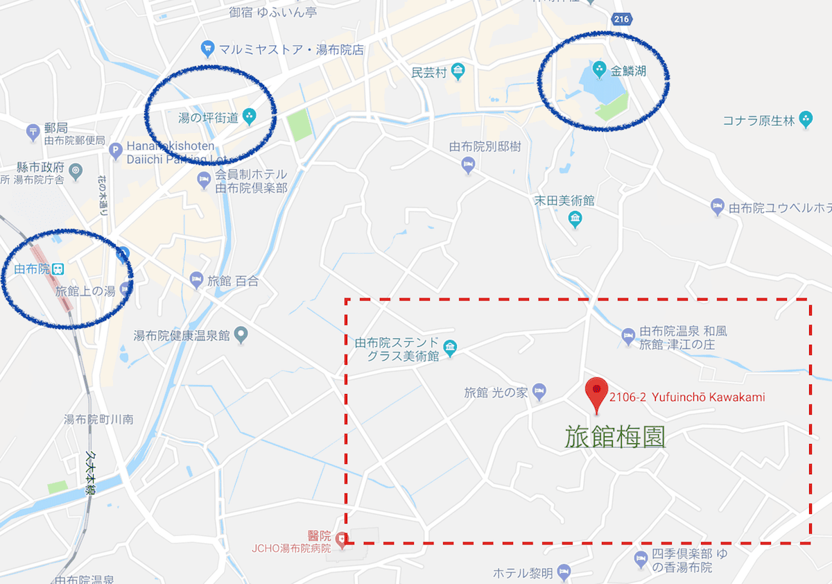 九州湯布院旅館 由布院梅園溫泉 吃得好住得好