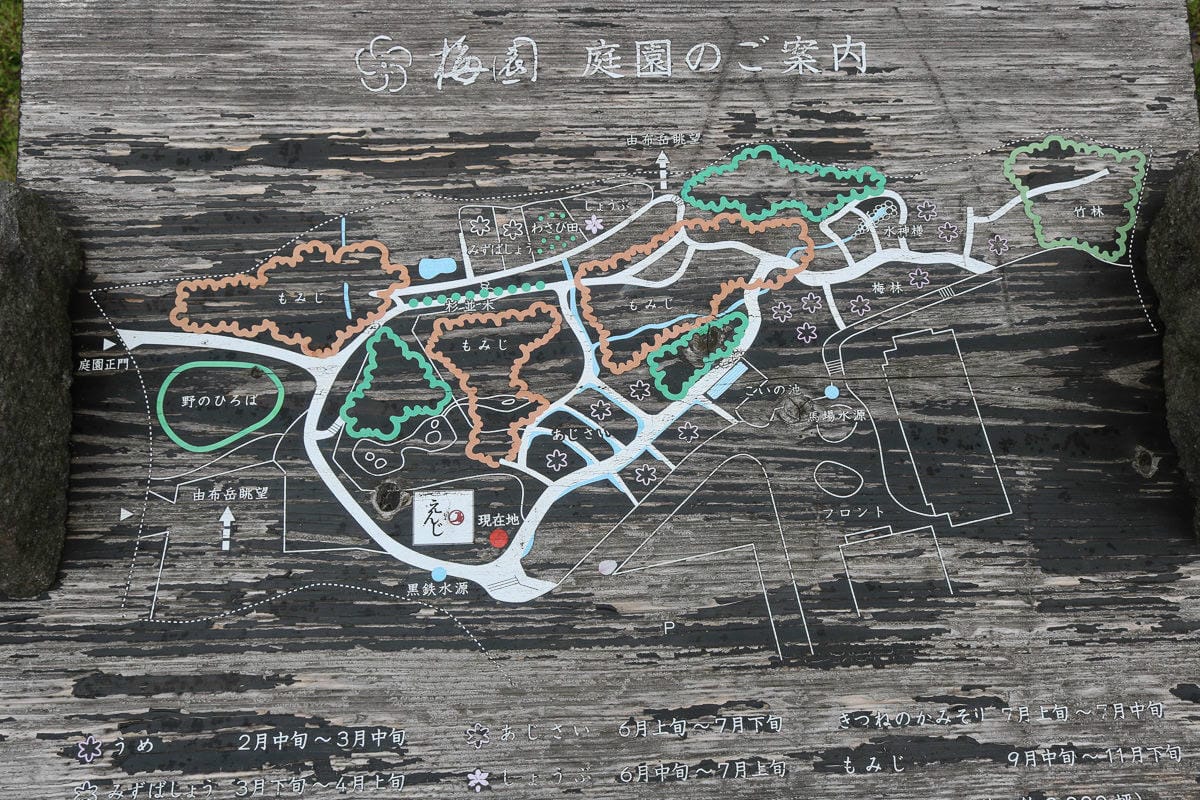 九州湯布院旅館 由布院梅園溫泉 吃得好住得好