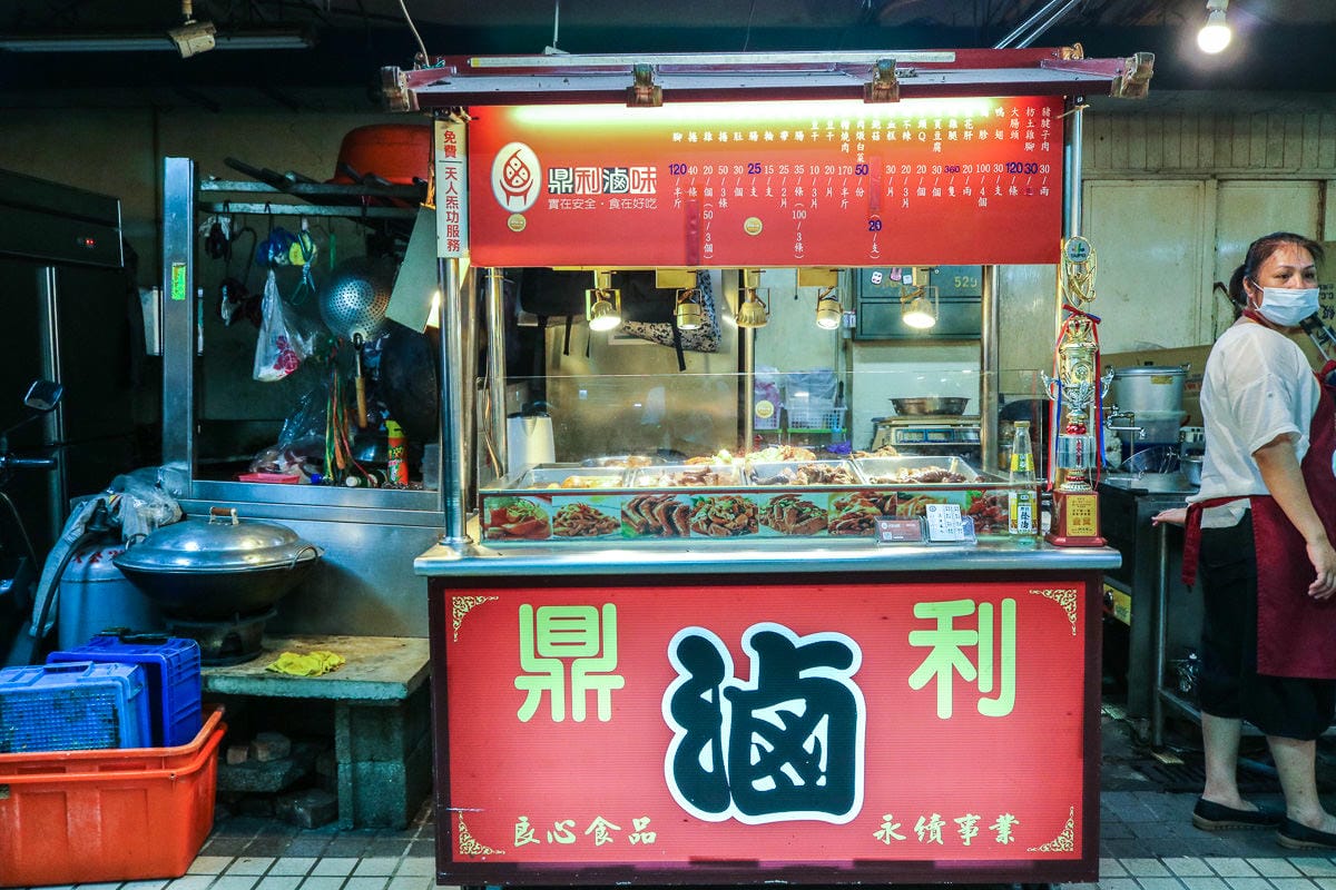 台北市場鼎利滷味捷運北投推薦 私房辣椒醬好吃到飛天可外送宅配可素