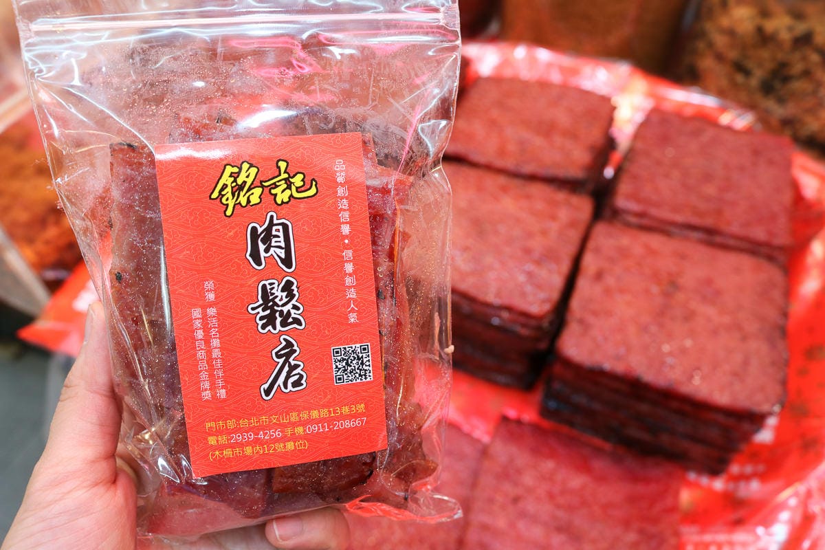 傳統市場 台北天下第一攤部落客推美食 豬腳滷味肉乾快炒太好吃