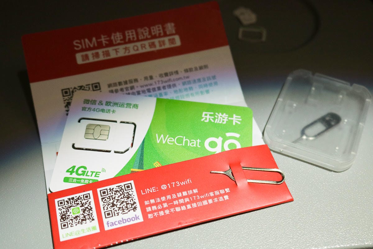 西班牙KPN電話卡吃到飽173免費通話老蝦推