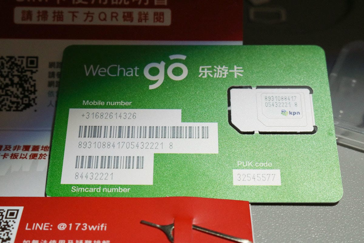 西班牙KPN電話卡吃到飽173免費通話老蝦推