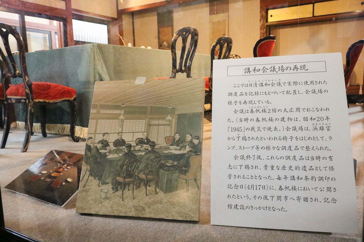 福岡門司港 燒咖哩 春帆樓 關門海峽 唐戶市場 一日遊 - 第13張圖 福岡門司港 燒咖哩 春帆樓 關門海峽 唐戶市場 一日遊