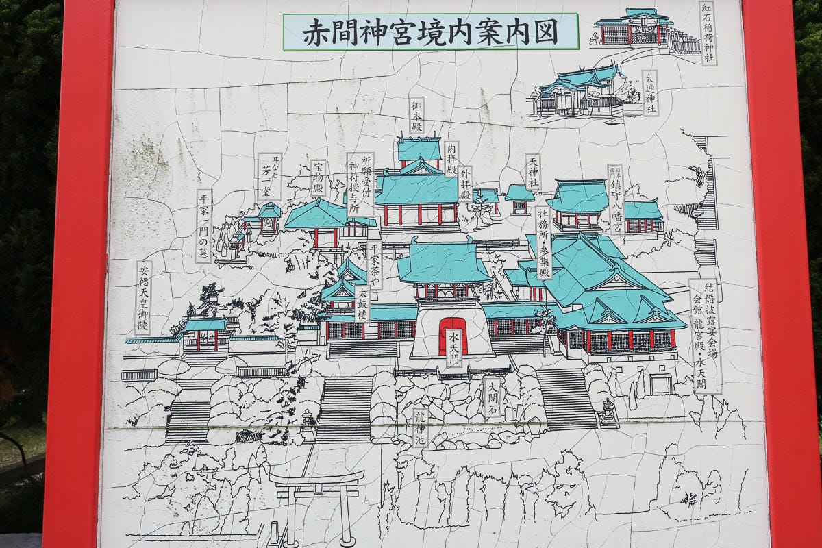 福岡門司港 燒咖哩 春帆樓 關門海峽 唐戶市場 一日遊 - 第17張圖 福岡門司港 燒咖哩 春帆樓 關門海峽 唐戶市場 一日遊