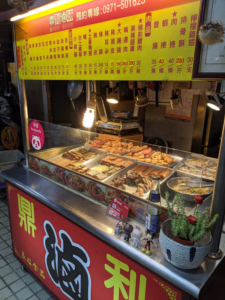 台北市場鼎利滷味捷運北投推薦 私房辣椒醬好吃到飛天可外送宅配可素