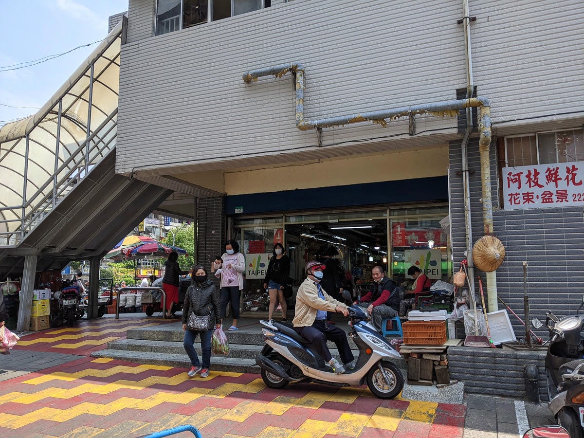 台北市場鼎利滷味捷運北投推薦 私房辣椒醬好吃到飛天可外送宅配可素