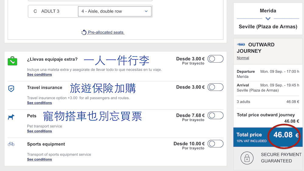 西班牙巴士客運alsa線上訂票2