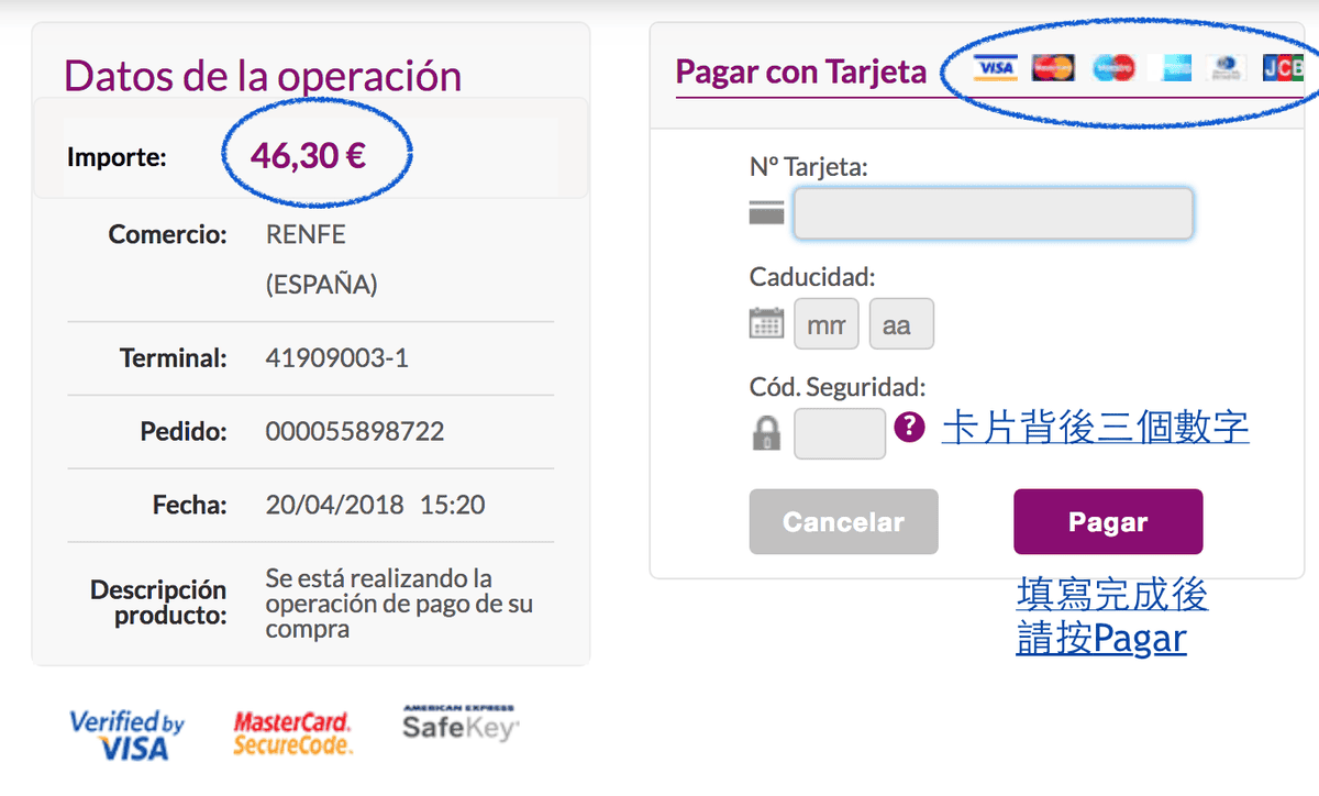 西班牙火車國鐵Renfe訂票教學！買票刷卡心理準備與常見問答