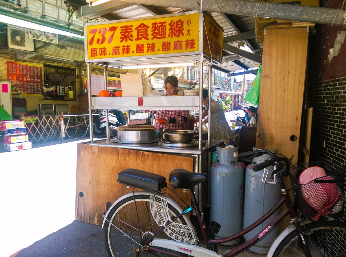 內湖素食 737麵線自製辣椒醬馳名遠播