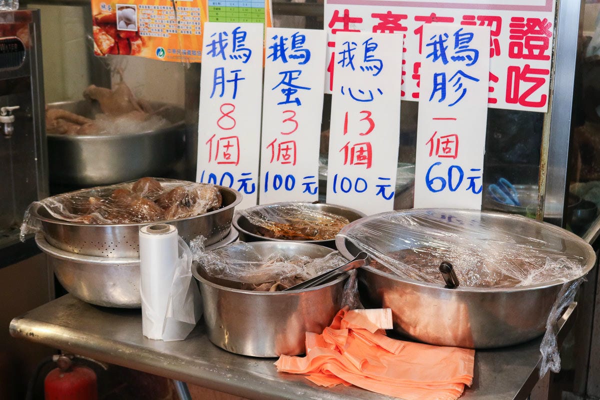 桃園新屋建業鵝肉美食館 白斬鵝肉聚餐高CP