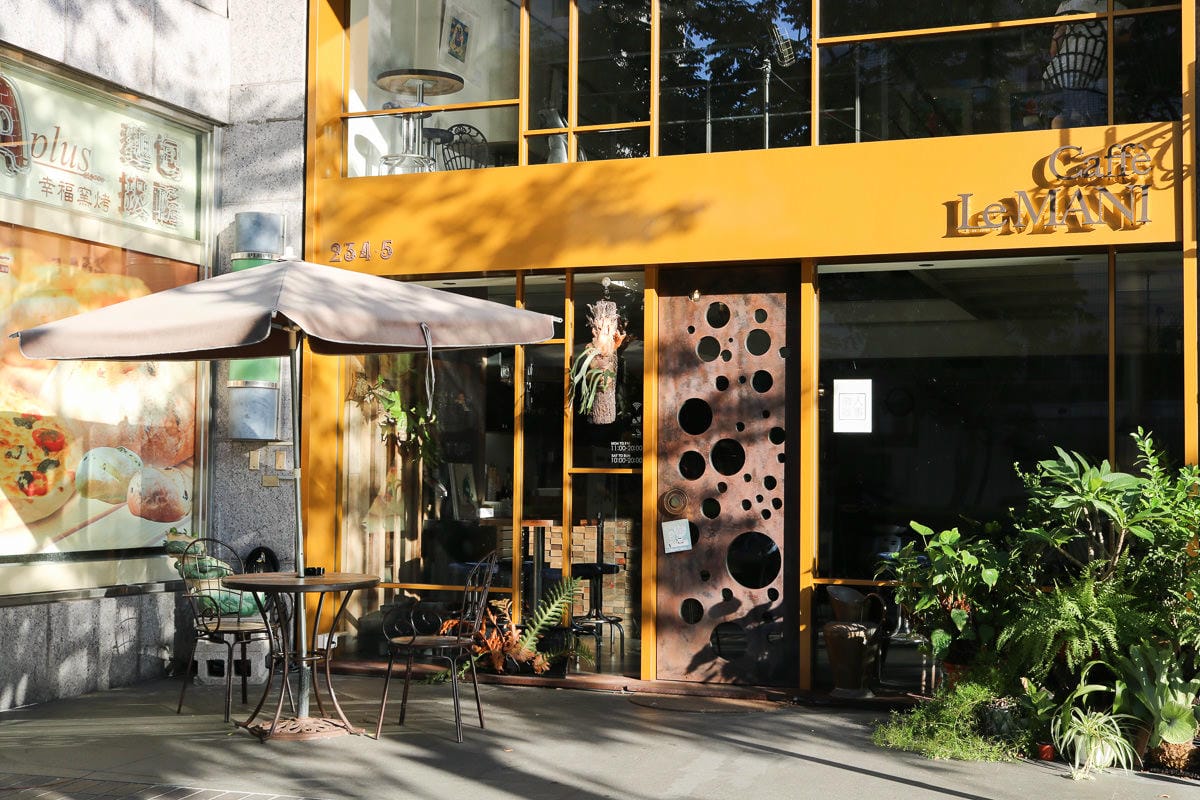 內湖咖啡 琢手咖啡Le Mani單品好喝認真用心服務極好