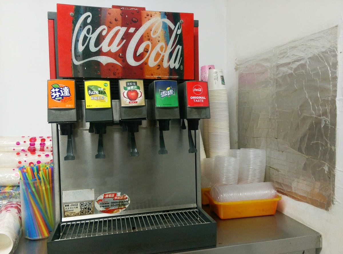 內湖德記盒餐便當鹽酥雞飯 飲料喝到飽