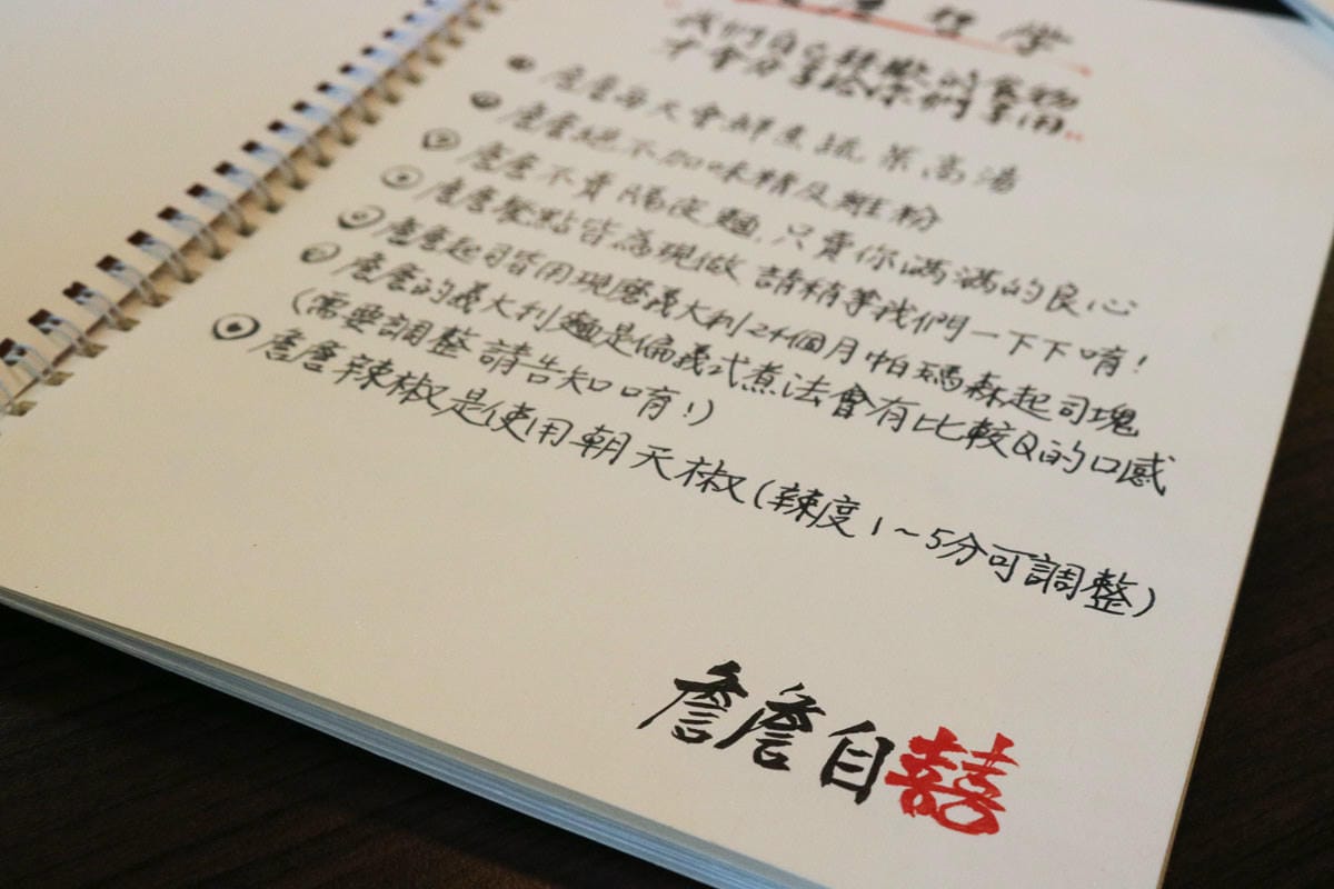 內湖美食 詹詹自囍義大利麵 私廚慶生節日帶重要的人來