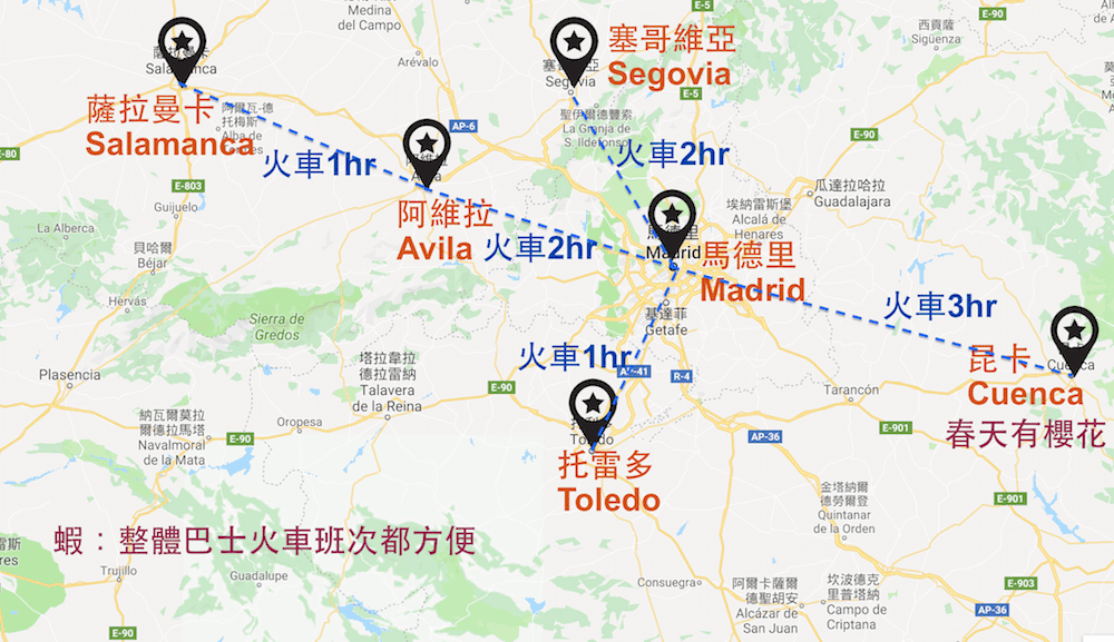 西班牙城市東西南北導覽老蝦評論附地圖 - 第9張圖 西班牙城市東西南北導覽老蝦評論附地圖