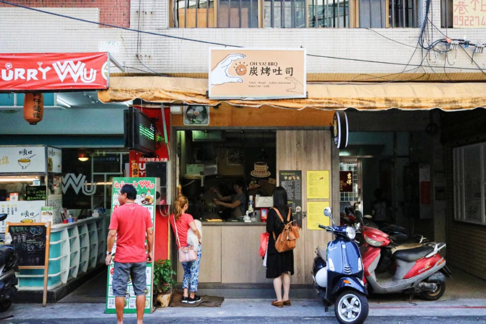 內湖早餐OH YA BBQ炭烤吐司最強美食，碳烤土司江南街之冠
