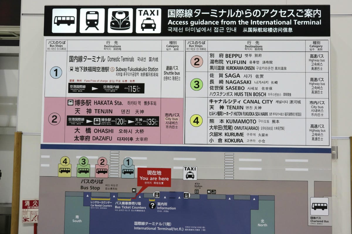 九州自駕預算 賞櫻溫泉之旅行程路線飯店懶人包 - 第7張圖 九州自駕預算 賞櫻溫泉之旅行程路線飯店懶人包
