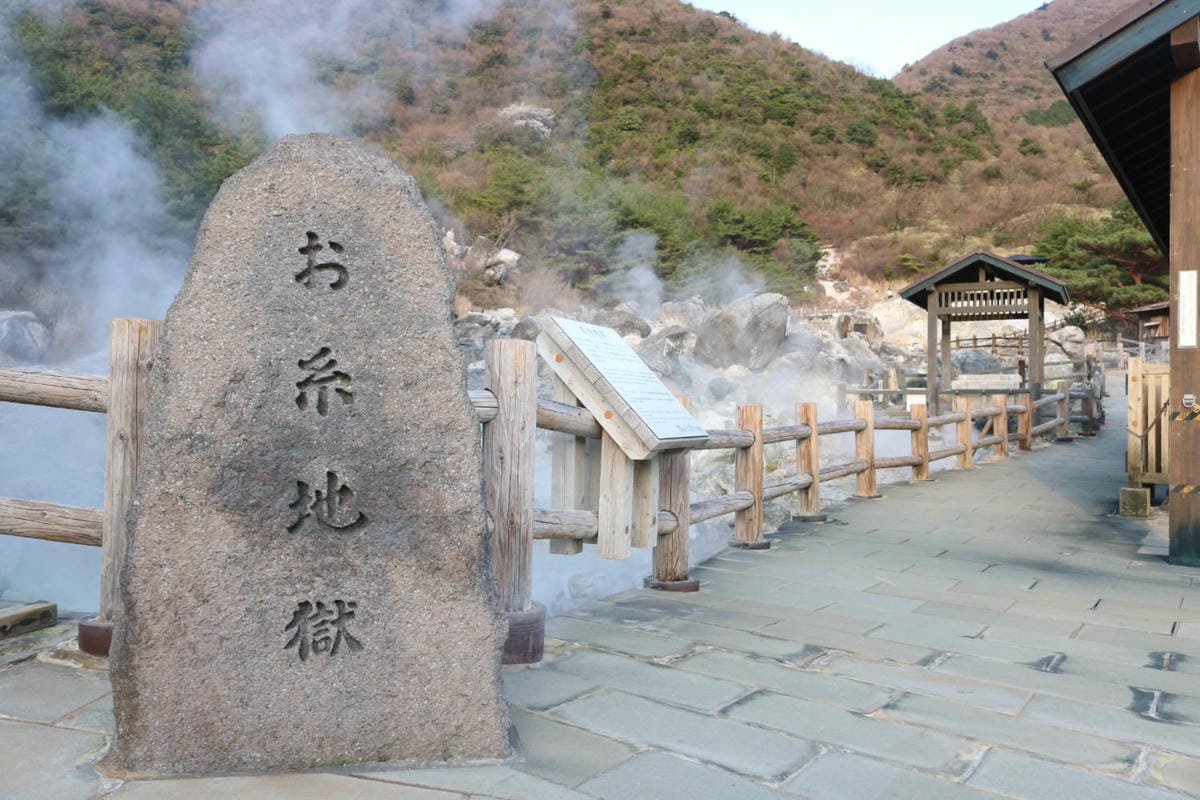 九州自駕預算 賞櫻溫泉之旅行程路線飯店懶人包 - 第16張圖 九州自駕預算 賞櫻溫泉之旅行程路線飯店懶人包