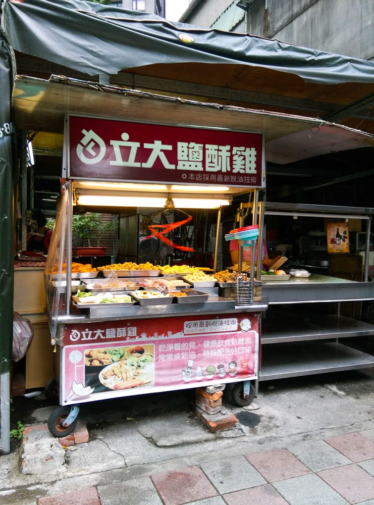 內湖美食 立大鹽酥雞下午茶宵夜週末無休蔬菜最出色