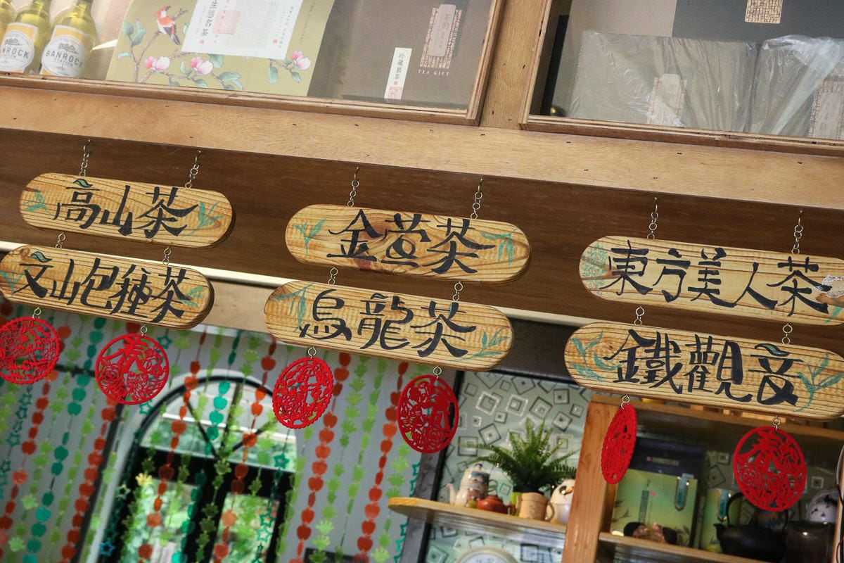 新北馥麗欣咖啡有如遊樂場！世外桃源推薦秘境