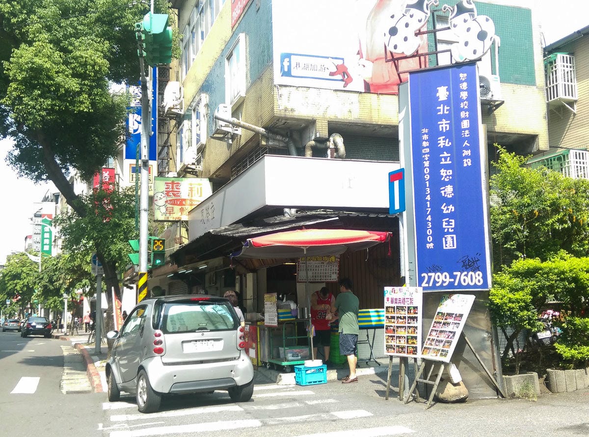 內湖早餐 米酋長飯團來自花蓮自產好米 招牌飯糰雙鬆好吃