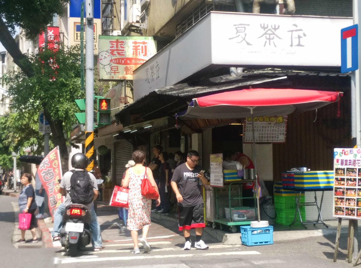 內湖早餐 米酋長飯團來自花蓮自產好米 招牌飯糰雙鬆好吃