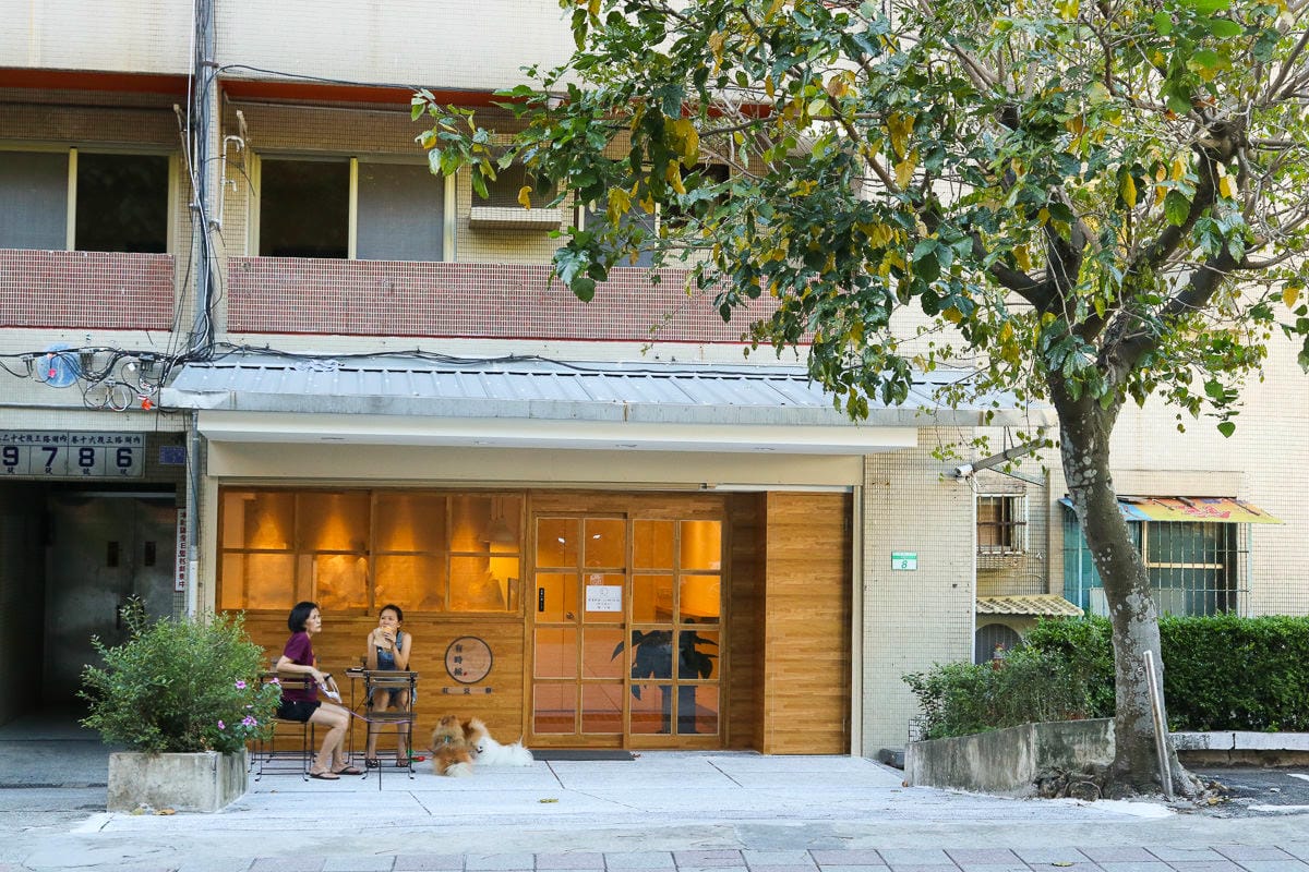 內湖下午茶 有時候紅豆餅 爆漿不夠看的文青口味