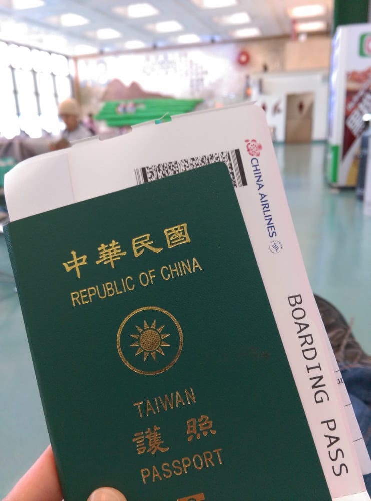 歐洲旅平險 旅行平安險 不便險 申根保險該辦嗎