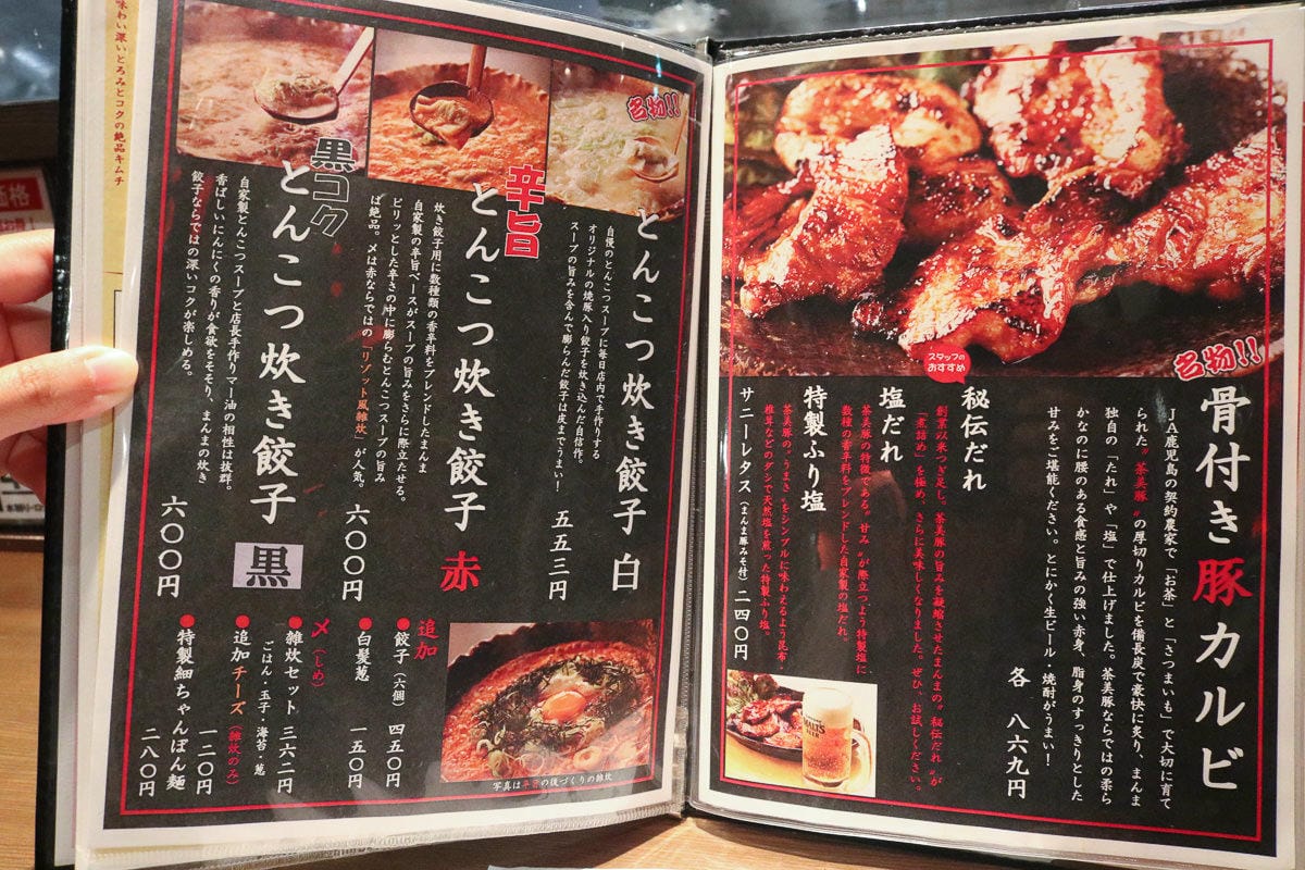 福岡美食 炭燒豚肉食堂博多推薦不吃牛的燒肉首選 - 第6張圖 福岡美食 炭燒豚肉食堂博多推薦不吃牛的燒肉首選