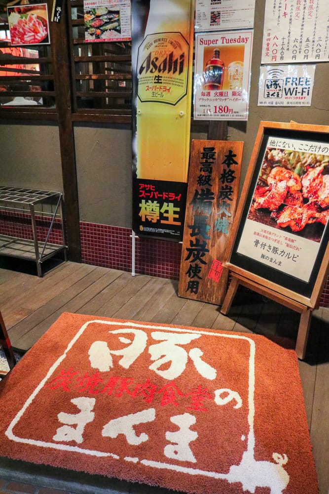 福岡美食 炭燒豚肉食堂博多推薦不吃牛的燒肉首選 - 第17張圖 福岡美食 炭燒豚肉食堂博多推薦不吃牛的燒肉首選