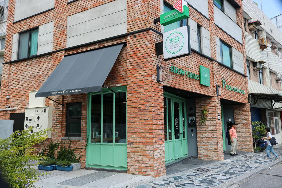 花蓮美食秀綠披薩 義式料理用心滋味 推櫻桃鴨胸與白松露