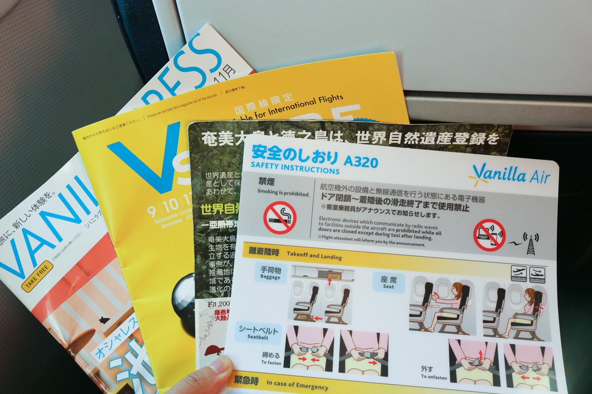 香草航空訂票行李 福岡時間好服務佳又準時(附託運航廈資訊