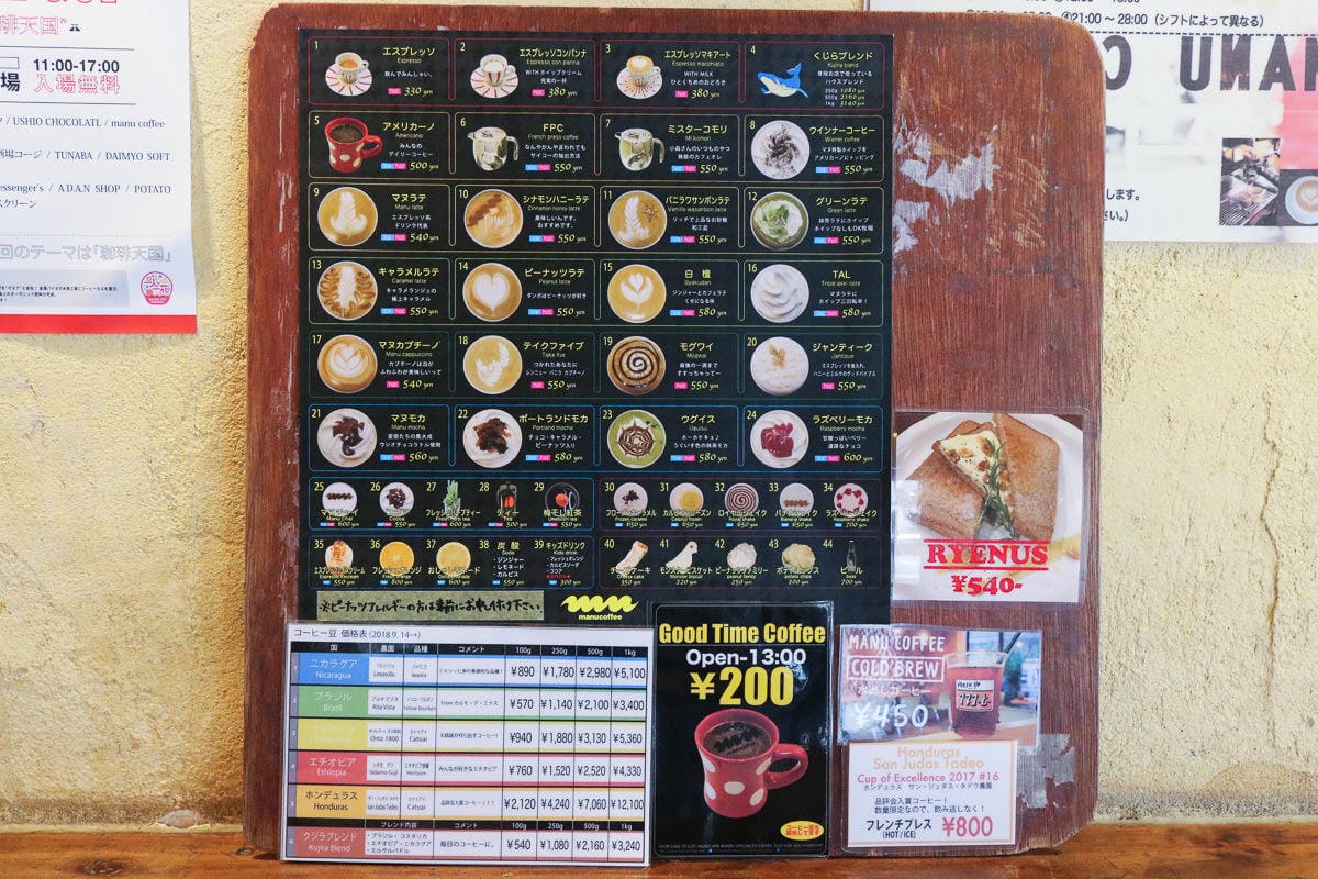 福岡美食 梅山鐵平食堂好好吃飯高CP 同場加映Manu咖啡 - 第14張圖 福岡美食 梅山鐵平食堂好好吃飯高CP 同場加映Manu咖啡