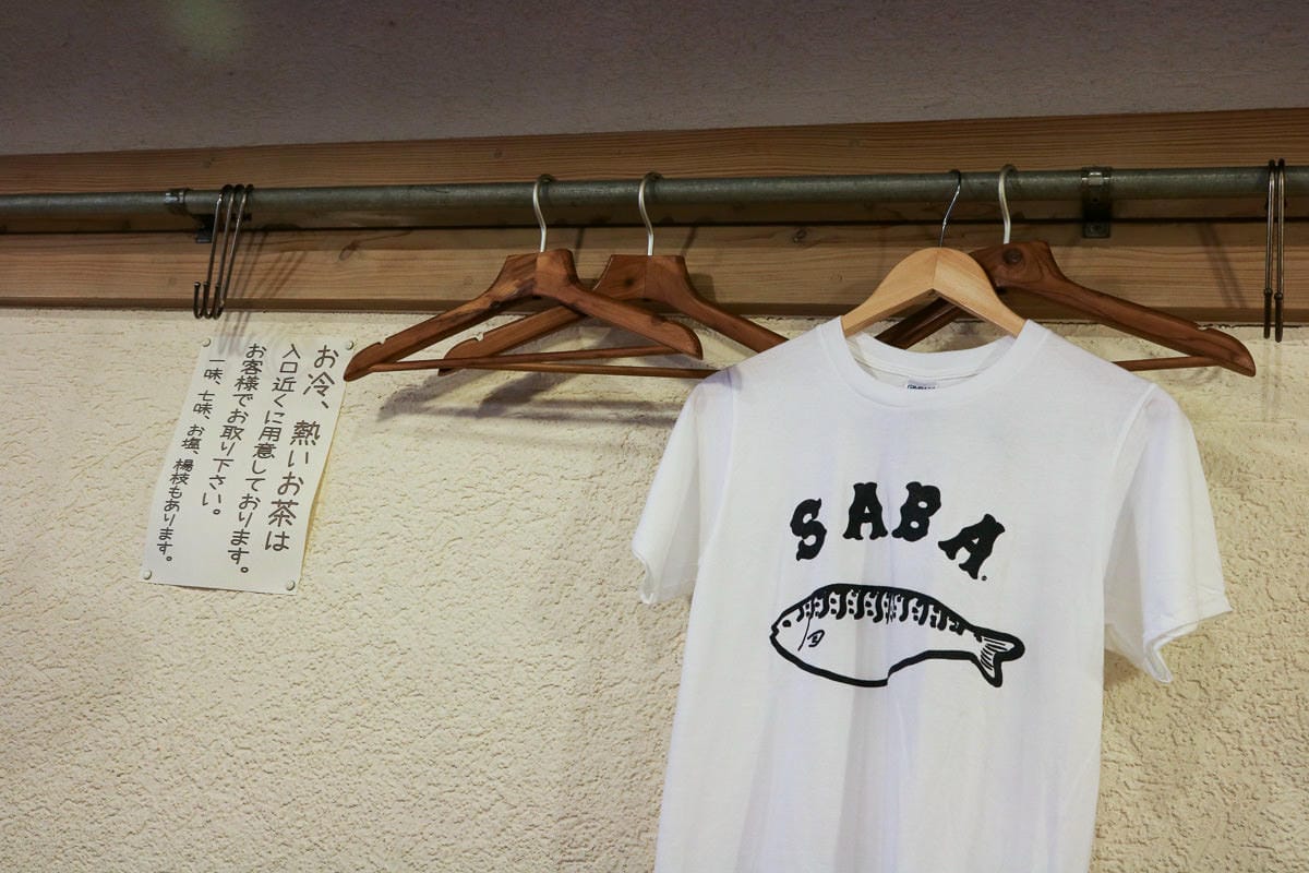 福岡美食 梅山鐵平食堂好好吃飯高CP 同場加映Manu咖啡 - 第16張圖 福岡美食 梅山鐵平食堂好好吃飯高CP 同場加映Manu咖啡