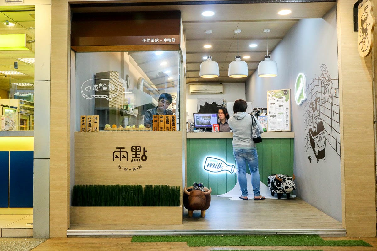 內湖美食 兩點紅豆餅茶飲服務超優推紅豆口味(附菜單