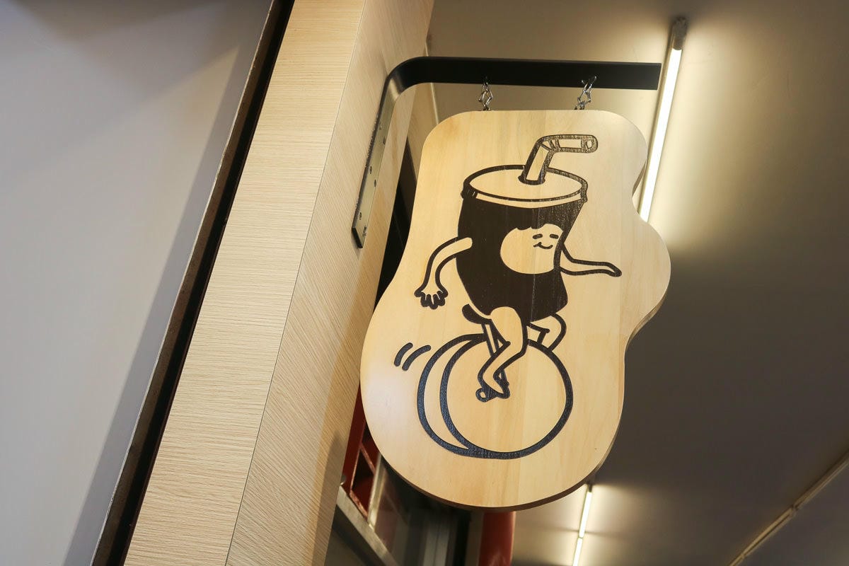 內湖美食 兩點紅豆餅茶飲服務超優推紅豆口味(附菜單