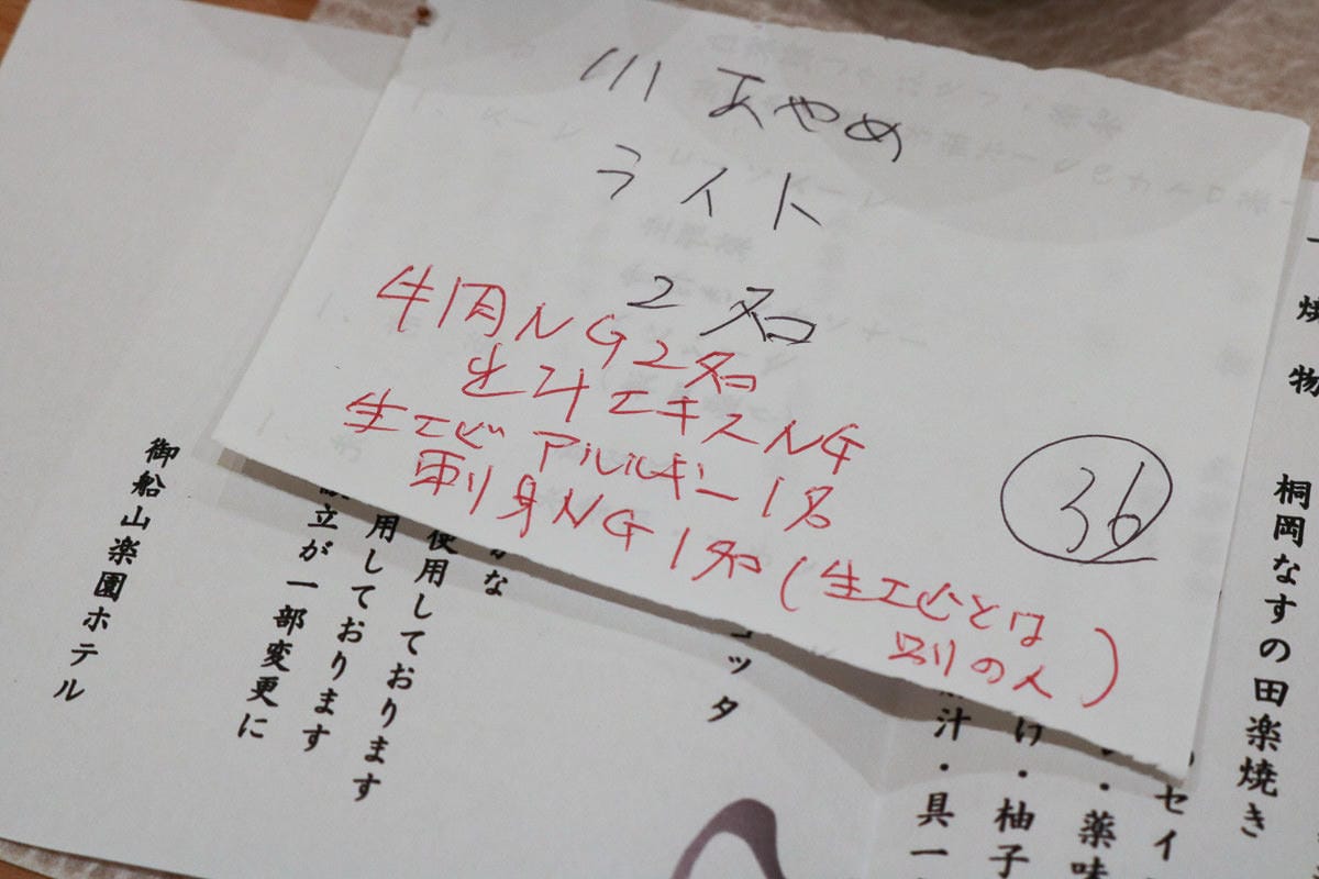 武雄溫泉御船山樂園飯店 一泊二食從進門開始就驚喜不斷