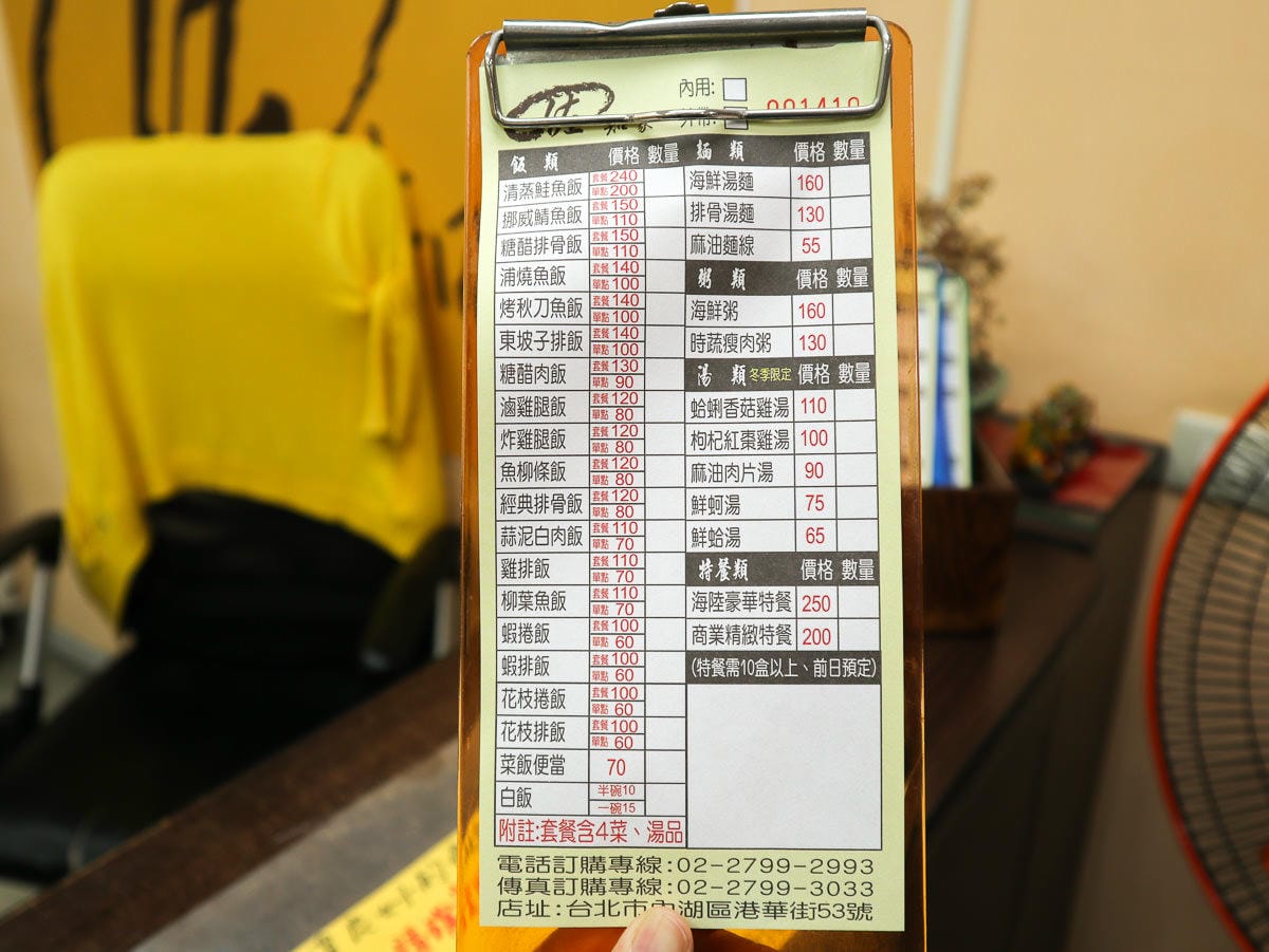 內湖便當佐知家清爽炸物配菜多 貼心替人著想值得等待