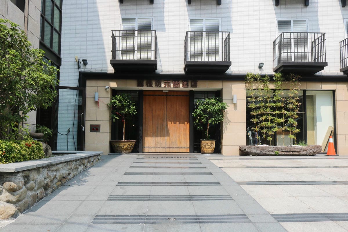 嘉義蘭桂坊花園酒店近夜市仍安靜好眠 早餐豐盛房型多 - 第23張圖 嘉義蘭桂坊花園酒店近夜市仍安靜好眠 早餐豐盛房型多