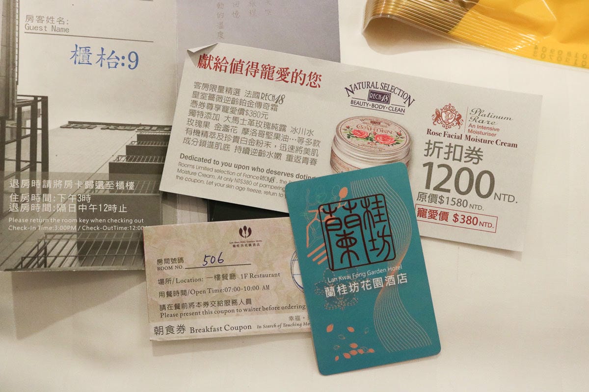 嘉義蘭桂坊花園酒店近夜市仍安靜好眠 早餐豐盛房型多 - 第15張圖 嘉義蘭桂坊花園酒店近夜市仍安靜好眠 早餐豐盛房型多